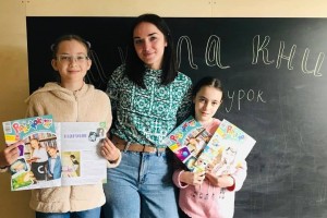 «Школа книги» в «Рюкзачке»